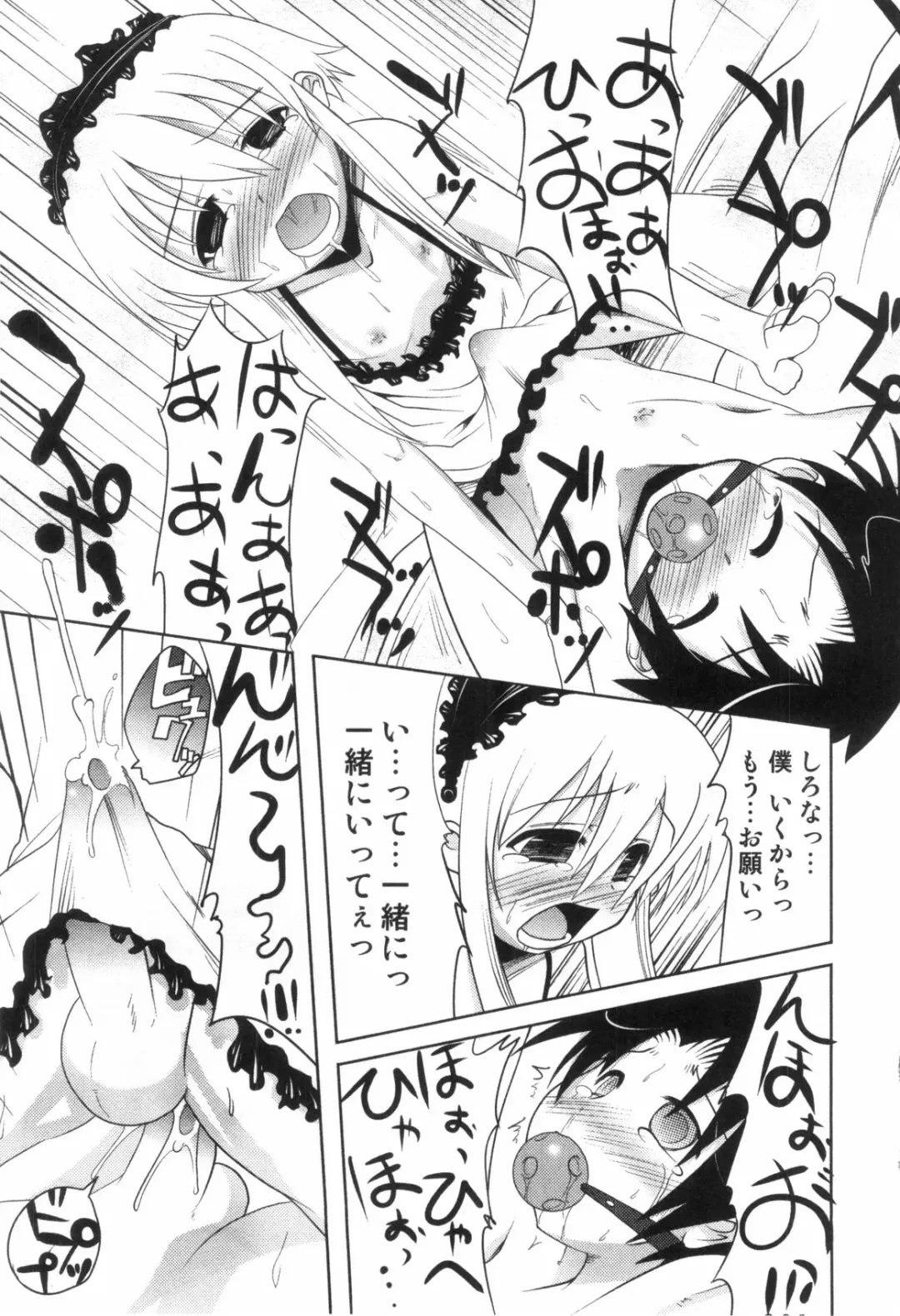 Bitch Boys - Ero Shota 4 Fhentai - Page 165