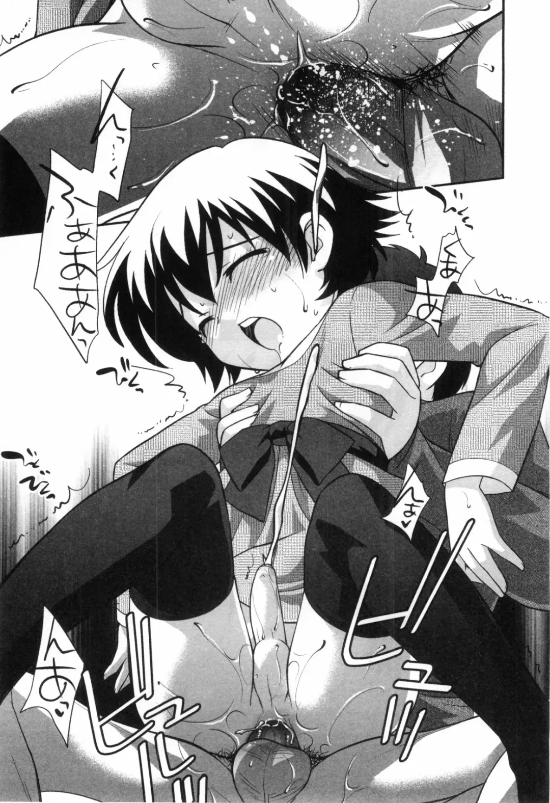 Bitch Boys - Ero Shota 4 Fhentai - Page 19