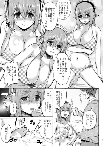 [Scotch] Sonihari Fhentai.net - Page 6