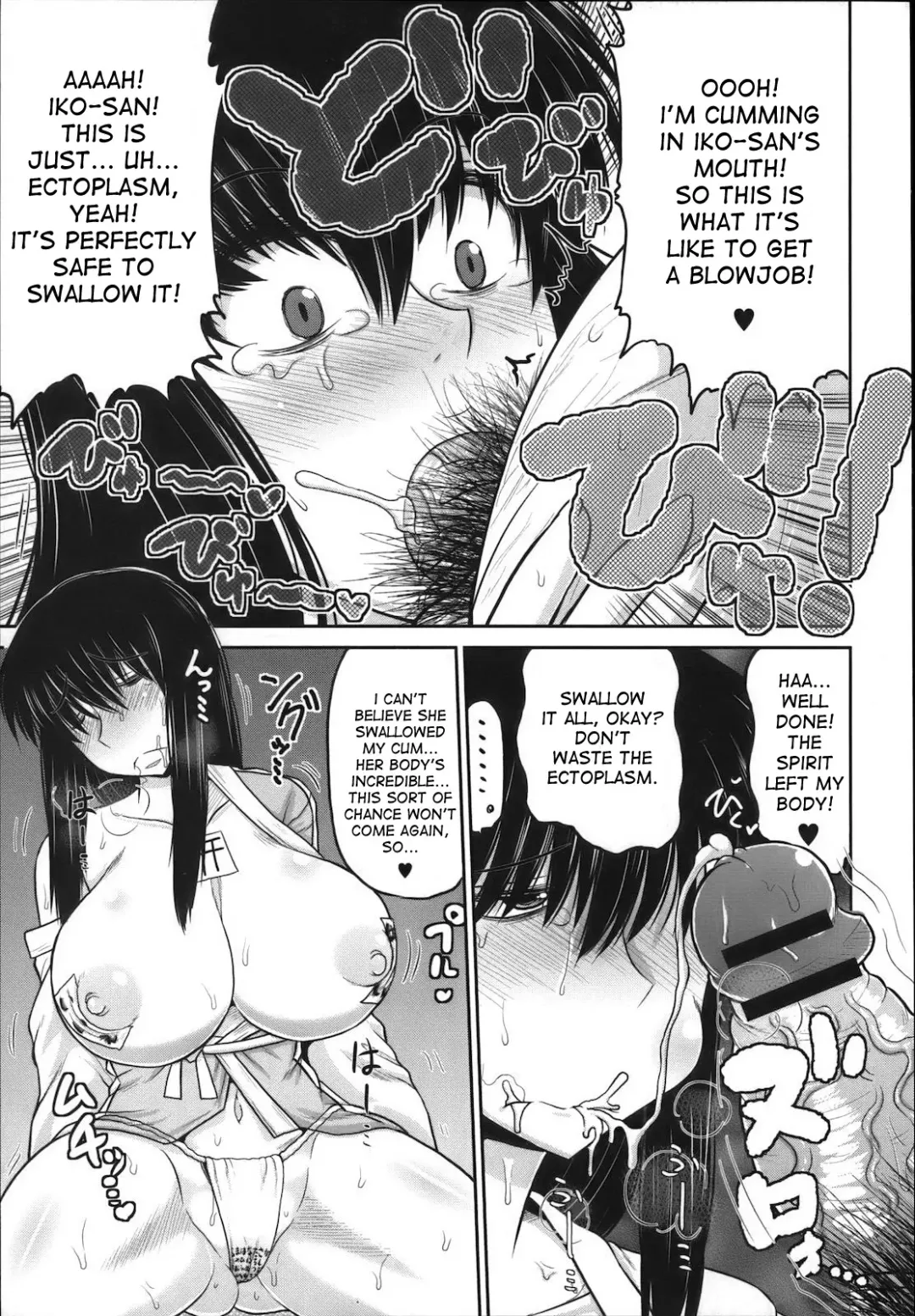 [Deep Valley] Uronna Classmate | Suspicious Classmate Fhentai - Page 11