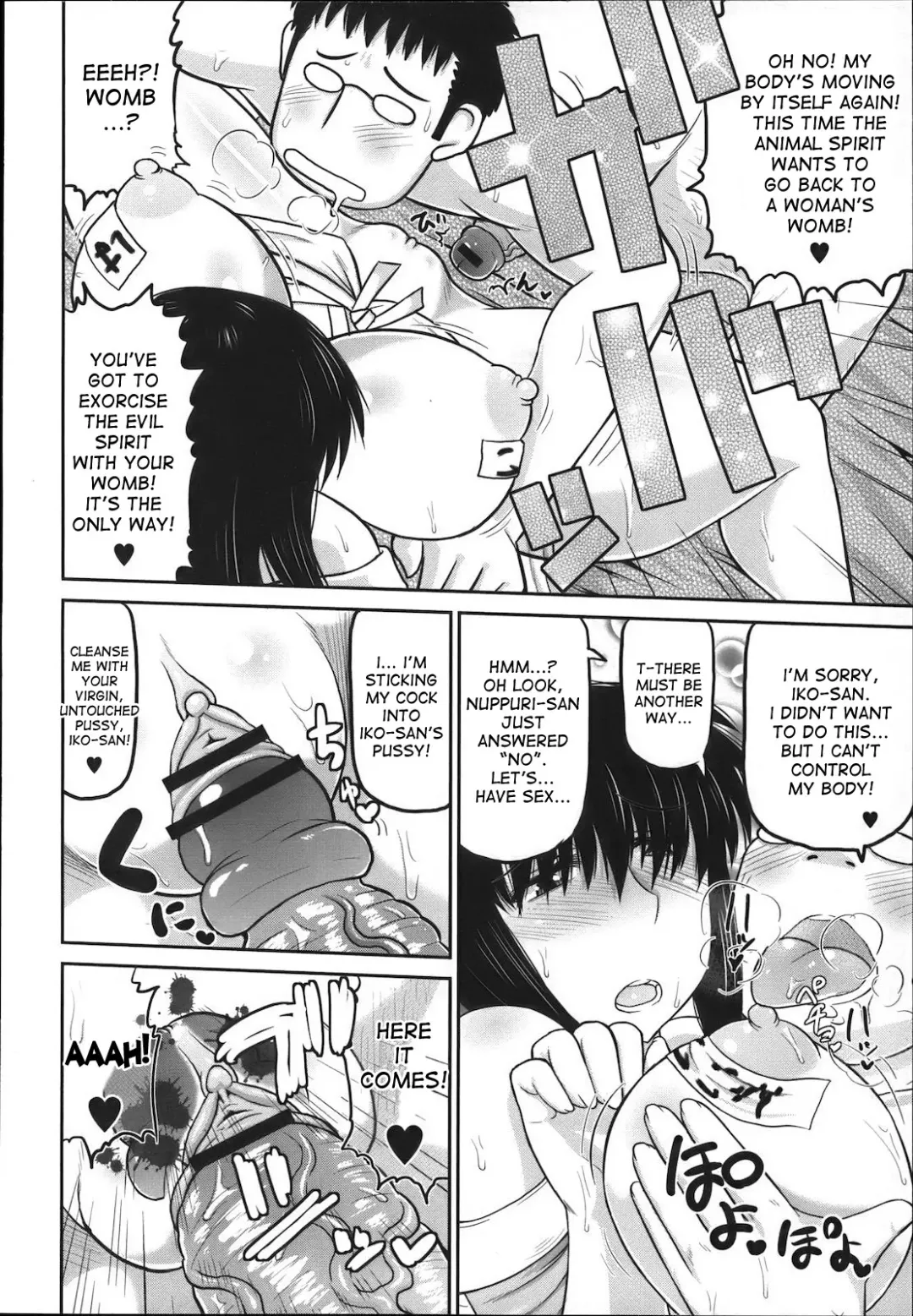 [Deep Valley] Uronna Classmate | Suspicious Classmate Fhentai - Page 12