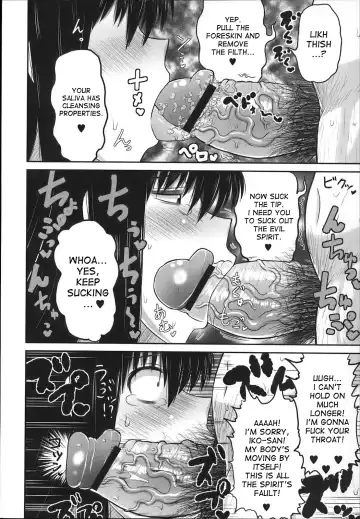 [Deep Valley] Uronna Classmate | Suspicious Classmate Fhentai - Page 10