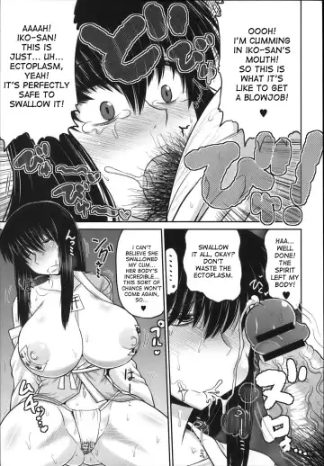 [Deep Valley] Uronna Classmate | Suspicious Classmate Fhentai - Page 11