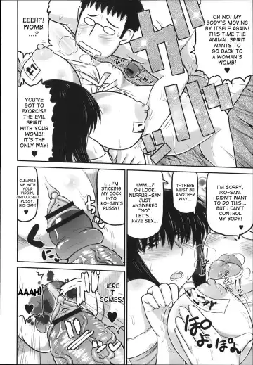 [Deep Valley] Uronna Classmate | Suspicious Classmate Fhentai - Page 12