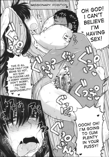 [Deep Valley] Uronna Classmate | Suspicious Classmate Fhentai - Page 14