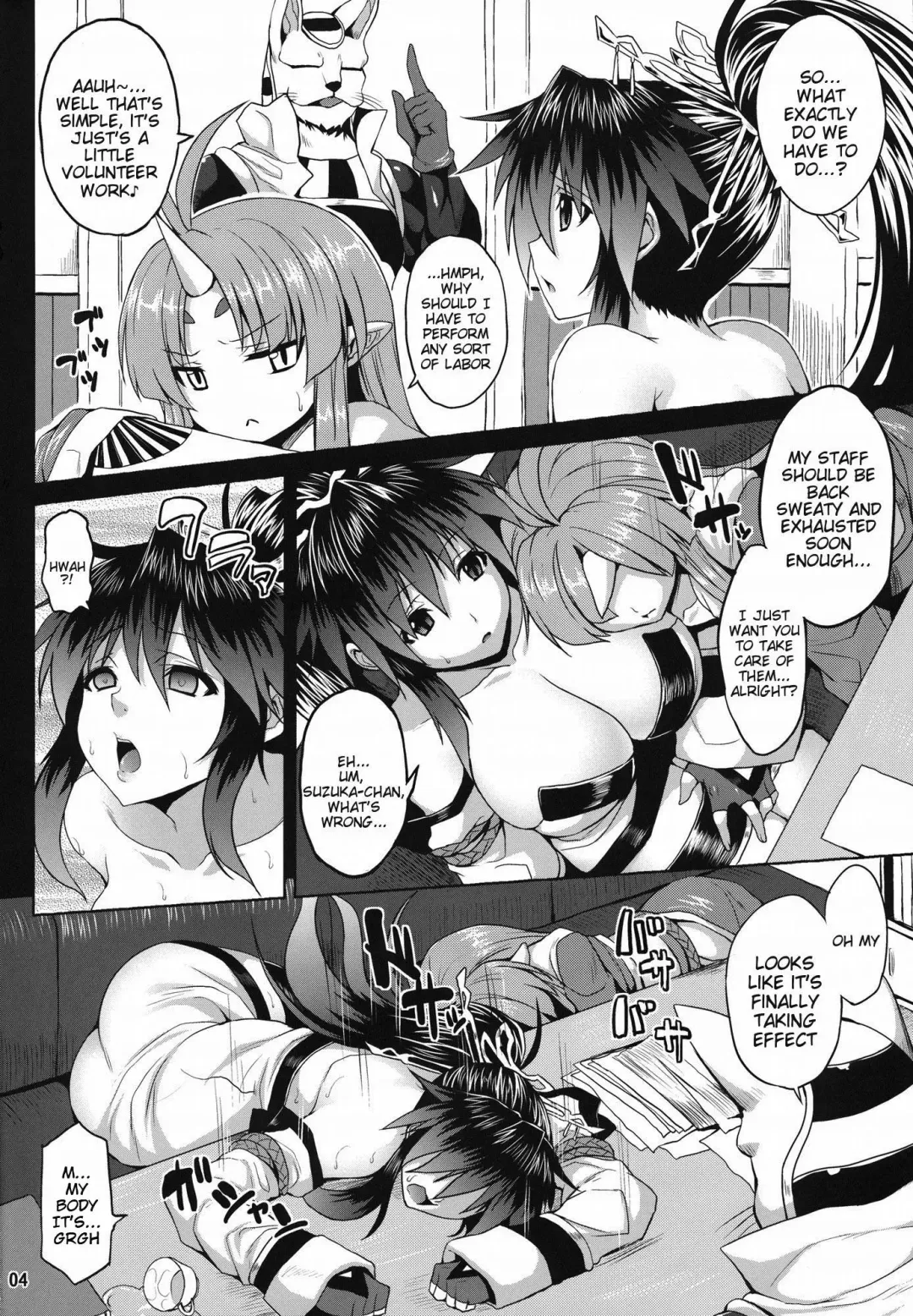 [Somejima] Juuyoku no Frontier | The Frontier of Animal Lust Fhentai.net - Page 3