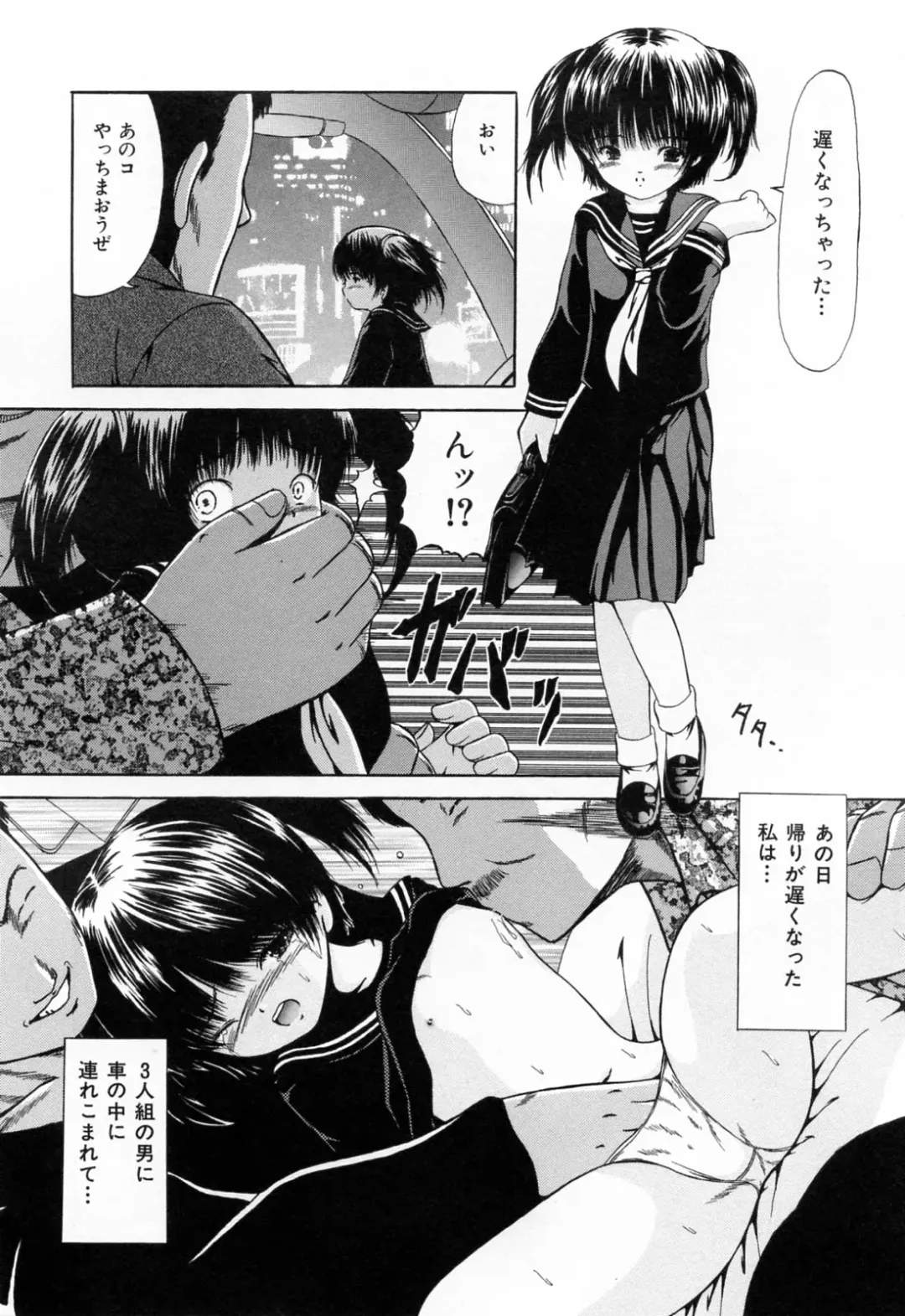 [Paint Robo] Juseikyou - Fertilization Maniac Fhentai - Page 45