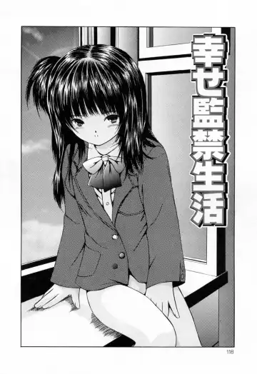 [Paint Robo] Juseikyou - Fertilization Maniac Fhentai - Page 120