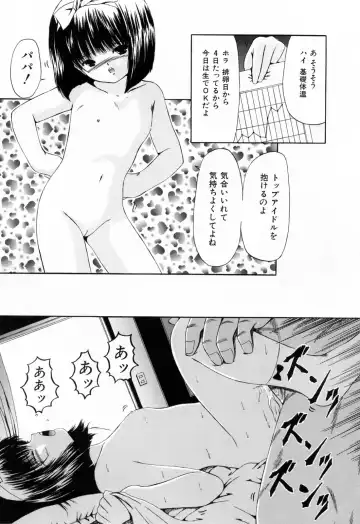 [Paint Robo] Juseikyou - Fertilization Maniac Fhentai - Page 30