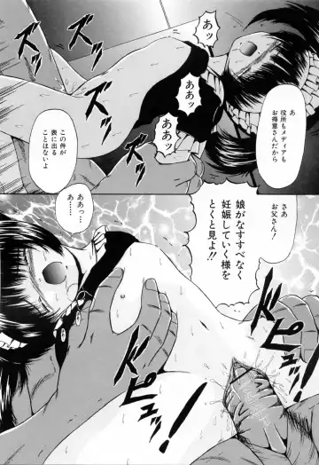 [Paint Robo] Juseikyou - Fertilization Maniac Fhentai - Page 91