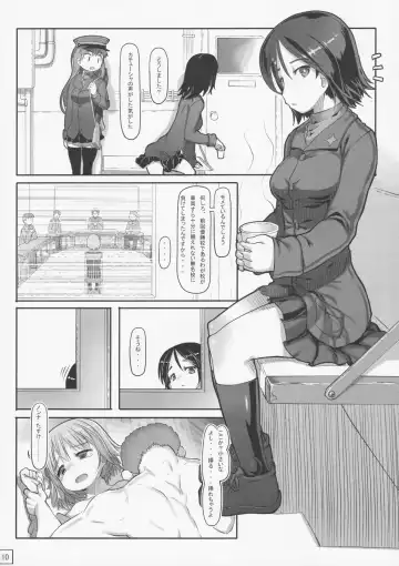 [Nukaji] Siberia - Hi no Ataranai Kyoushitsu de Hoshuu 25 Nichi Fhentai - Page 11
