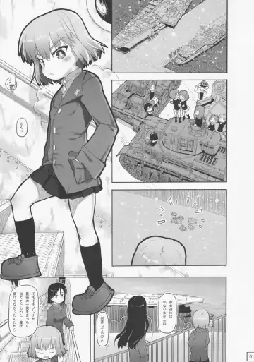 [Nukaji] Siberia - Hi no Ataranai Kyoushitsu de Hoshuu 25 Nichi Fhentai - Page 2