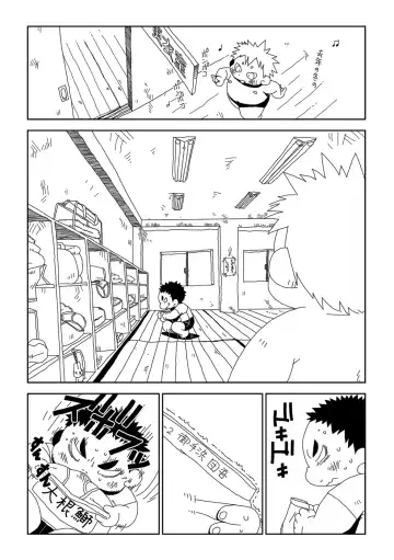 [Gup] FUROSHIKIZUTSUMI Fhentai - Page 14