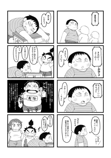 [Gup] FUROSHIKIZUTSUMI Fhentai - Page 25