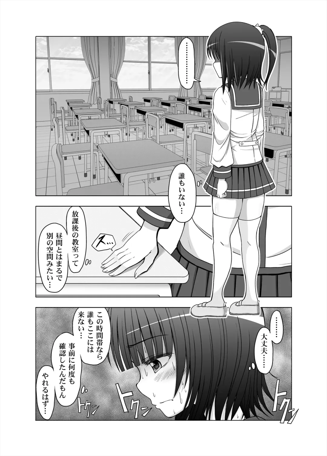 [Makita Tomoki] Onayuri Ch. 7 Fhentai - Page 5