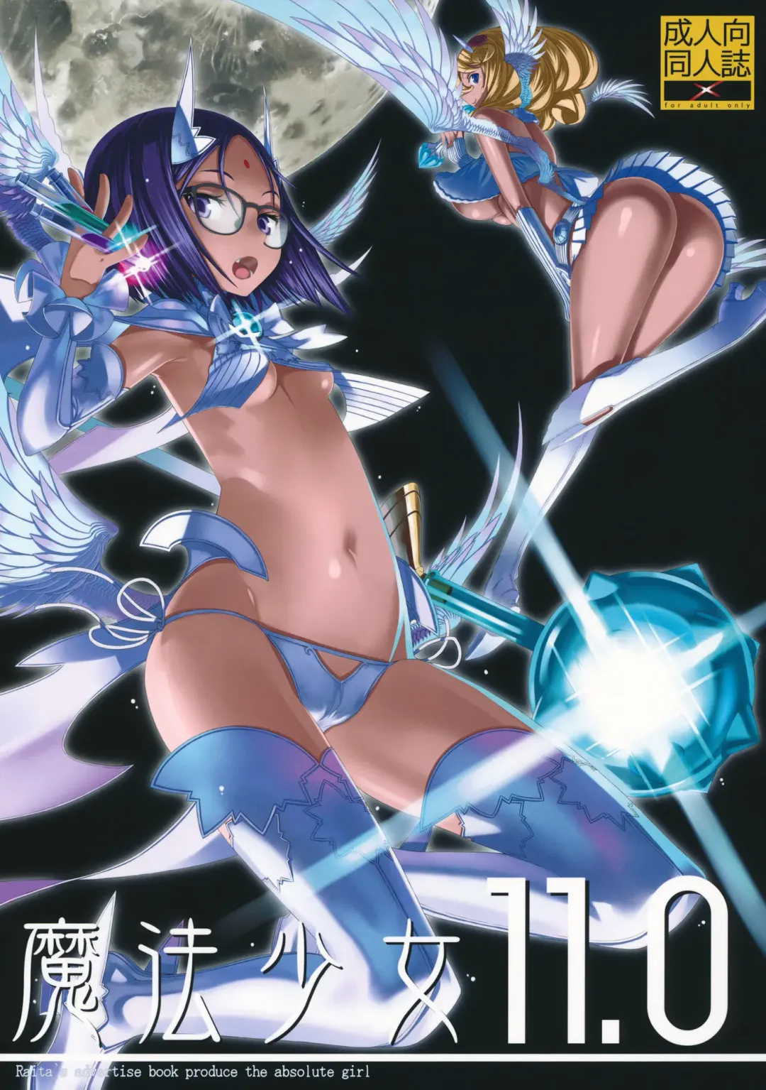 Read [Raita] Mahou Shoujo 11.0 - Fhentai.net