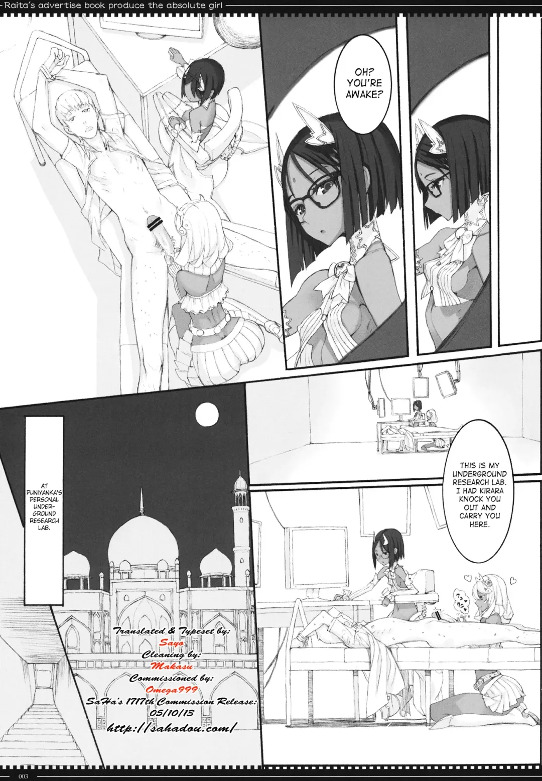 [Raita] Mahou Shoujo 11.0 Fhentai.net - Page 2