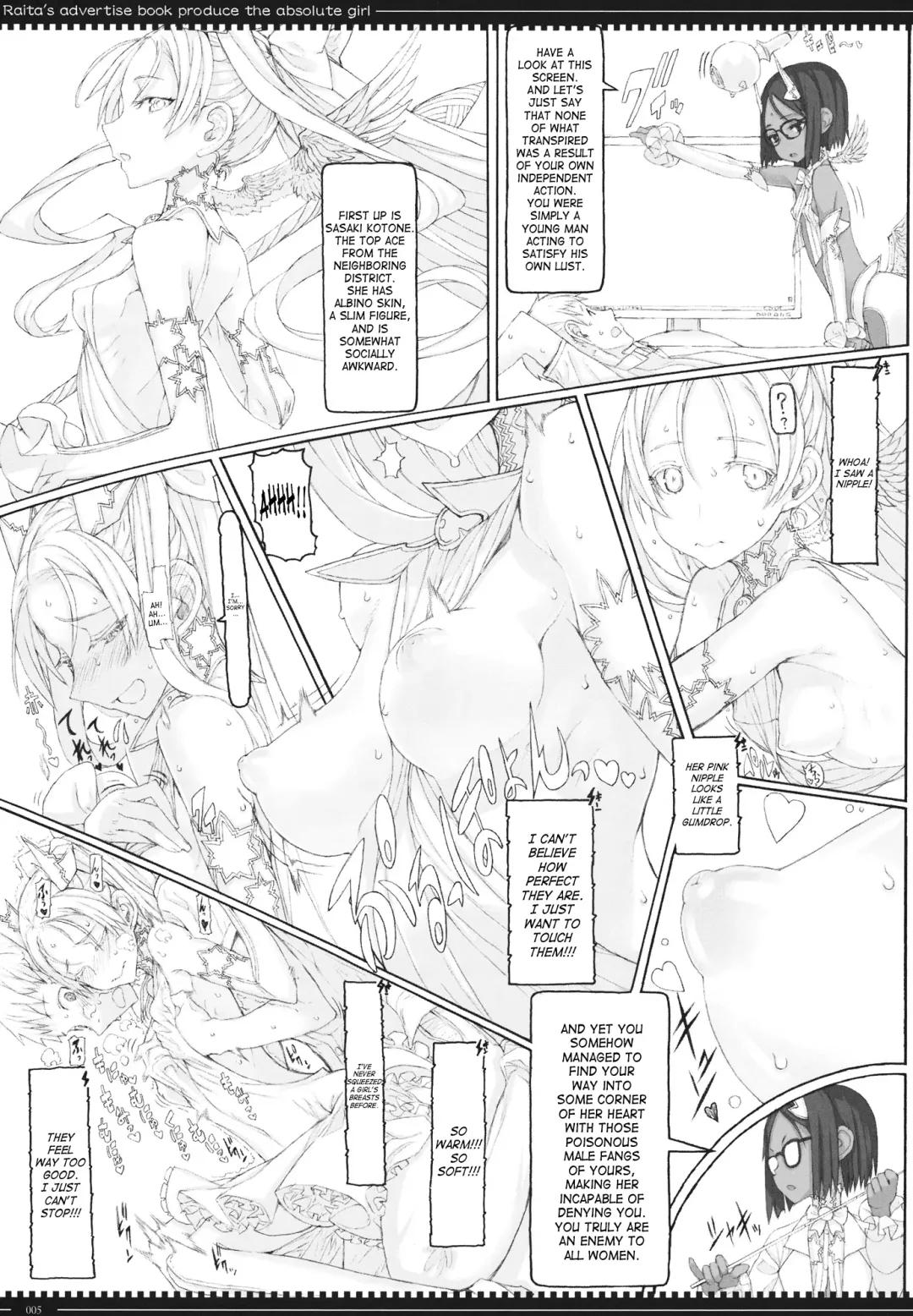 [Raita] Mahou Shoujo 11.0 Fhentai.net - Page 4