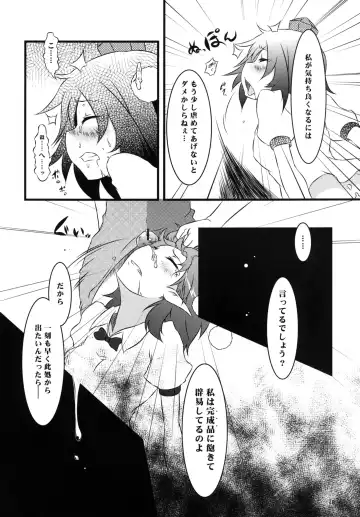 [Karoti - Yuzuriha] Aki Moyou Tengu no Sato Fhentai - Page 18