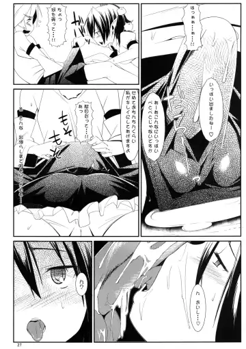 [Karoti - Yuzuriha] Aki Moyou Tengu no Sato Fhentai - Page 27