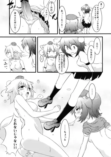 [Karoti - Yuzuriha] Aki Moyou Tengu no Sato Fhentai - Page 9