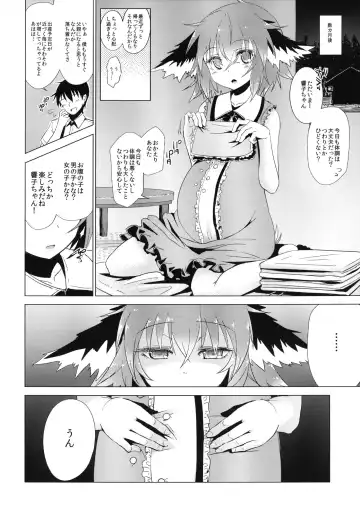 [Hakano Shinshi] Kyouko-chan ga Shojo o Ubawarete Shiawase ni naru Hanashi Fhentai - Page 25