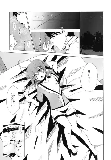 [Hakano Shinshi] Kyouko-chan ga Shojo o Ubawarete Shiawase ni naru Hanashi Fhentai - Page 4