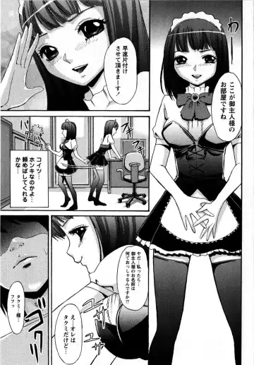 Comic Masyo 2008-10 Fhentai - Page 103