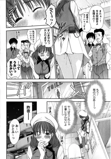 Comic Masyo 2008-10 Fhentai - Page 134