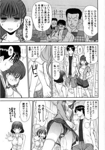 Comic Masyo 2008-10 Fhentai - Page 147