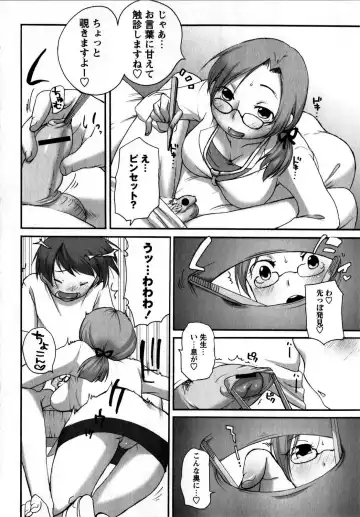 Comic Masyo 2008-10 Fhentai - Page 158