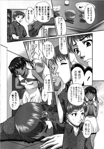 Comic Masyo 2008-10 Fhentai - Page 176