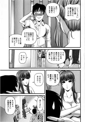 Comic Masyo 2008-10 Fhentai - Page 191