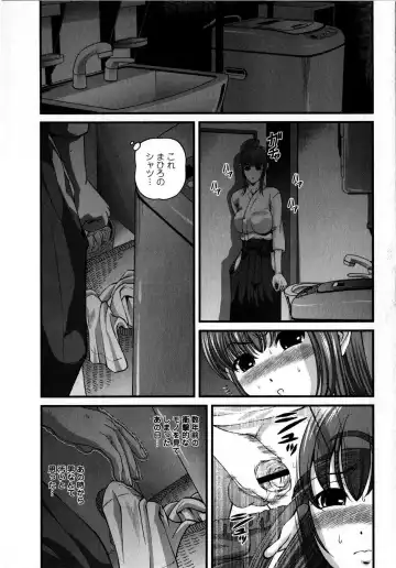Comic Masyo 2008-10 Fhentai - Page 193