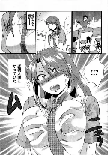 Comic Masyo 2008-10 Fhentai - Page 209