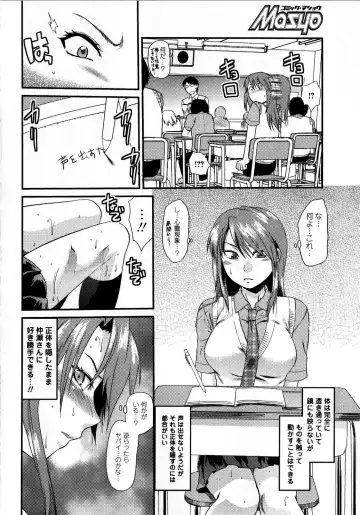 Comic Masyo 2008-10 Fhentai - Page 210