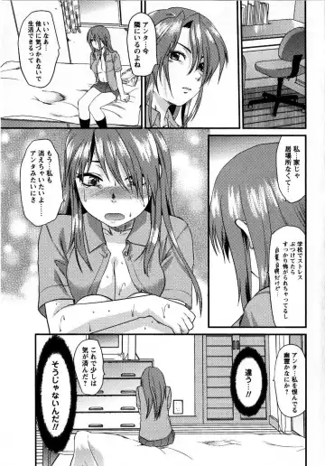 Comic Masyo 2008-10 Fhentai - Page 221