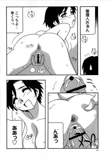 Comic Masyo 2008-10 Fhentai - Page 40