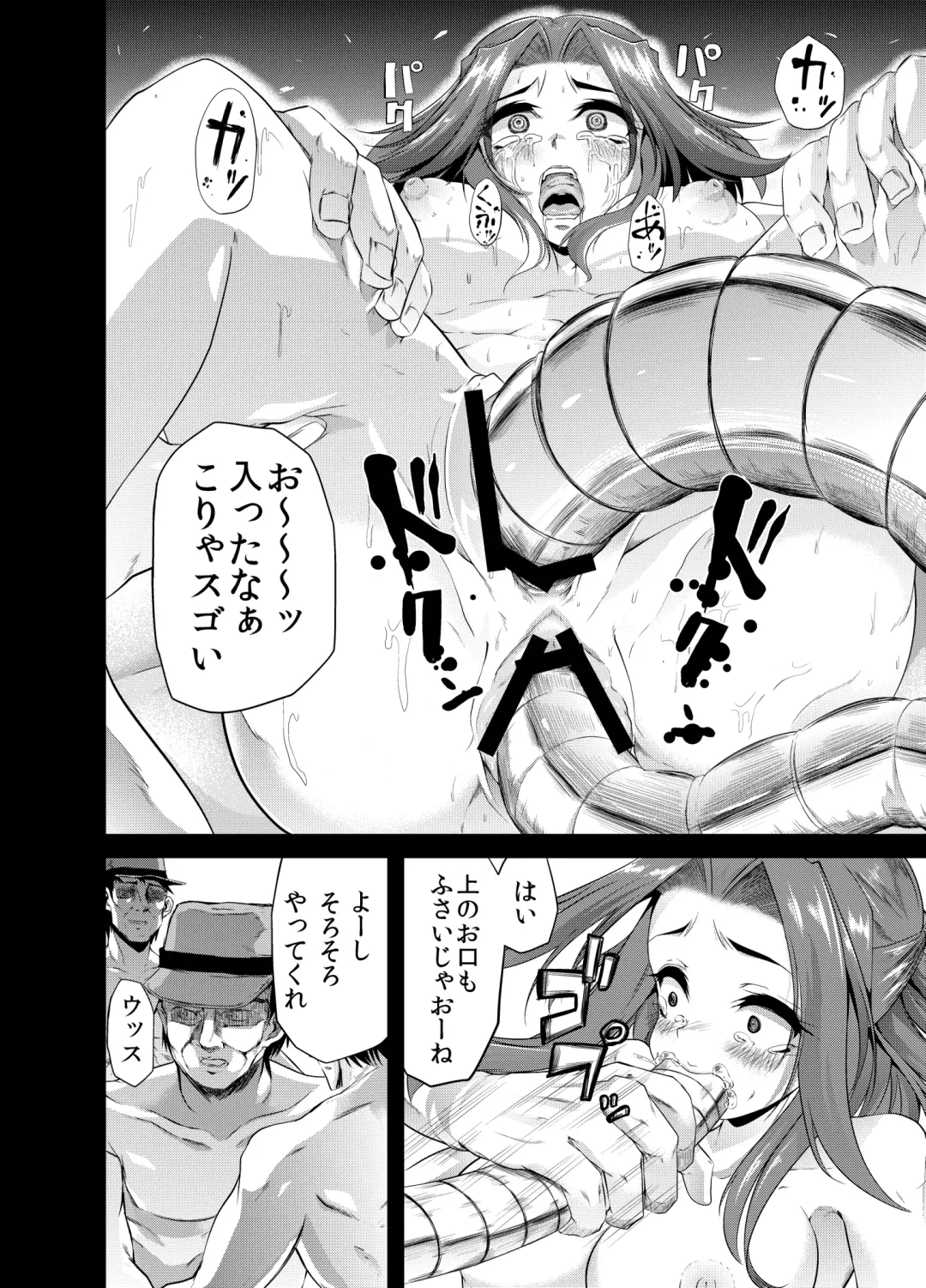 [Goya] Chinjufu Dai Chinpo Matsuri Fhentai - Page 15