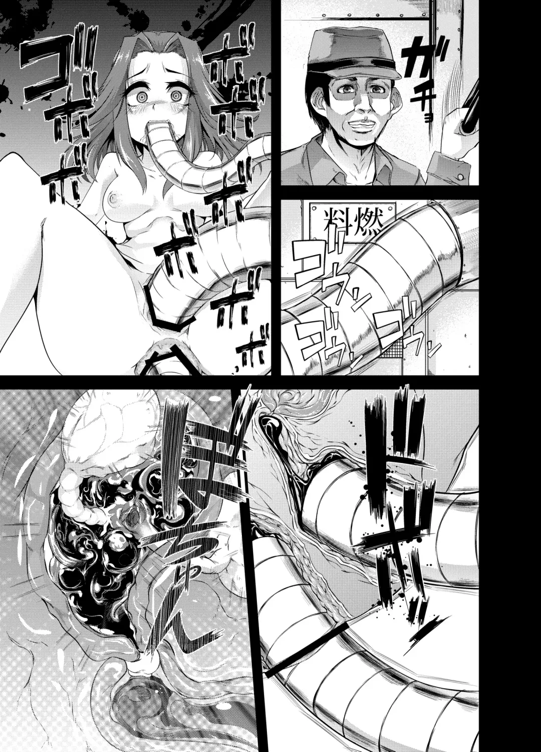 [Goya] Chinjufu Dai Chinpo Matsuri Fhentai - Page 16