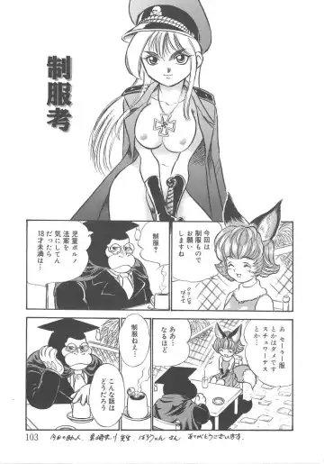 [Kamayan] Animal Farm Shinseiki Choujyu Giga Fhentai - Page 103