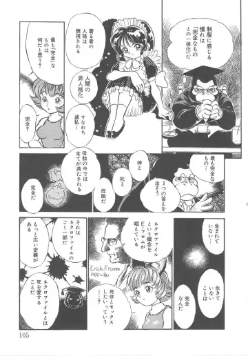 [Kamayan] Animal Farm Shinseiki Choujyu Giga Fhentai - Page 105