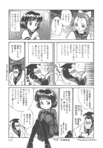 [Kamayan] Animal Farm Shinseiki Choujyu Giga Fhentai - Page 113