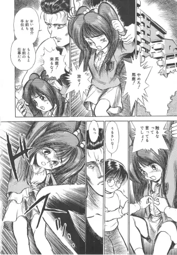 [Kamayan] Animal Farm Shinseiki Choujyu Giga Fhentai - Page 120