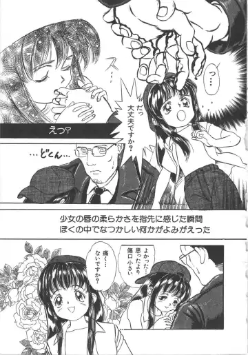 [Kamayan] Animal Farm Shinseiki Choujyu Giga Fhentai - Page 137