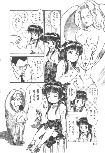 [Kamayan] Animal Farm Shinseiki Choujyu Giga Fhentai - Page 142