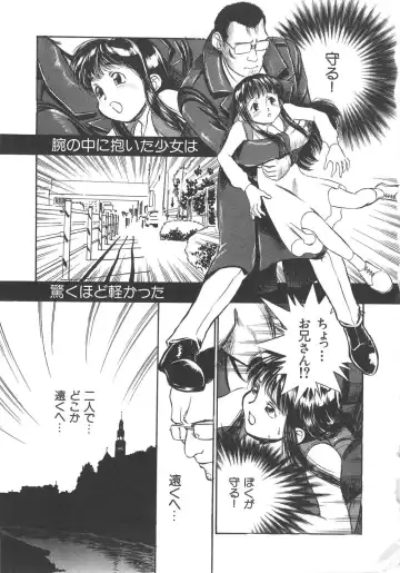 [Kamayan] Animal Farm Shinseiki Choujyu Giga Fhentai - Page 149