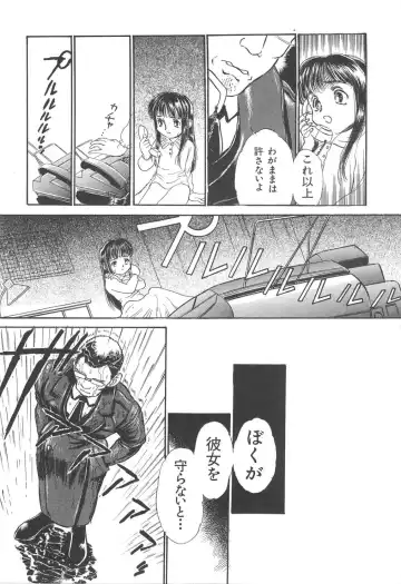 [Kamayan] Animal Farm Shinseiki Choujyu Giga Fhentai - Page 153