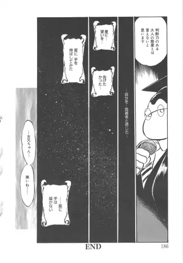 [Kamayan] Animal Farm Shinseiki Choujyu Giga Fhentai - Page 186