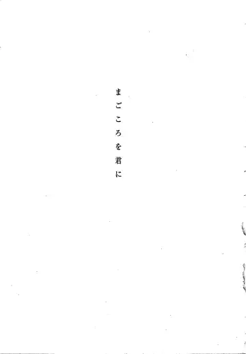 [Kamayan] Animal Farm Shinseiki Choujyu Giga Fhentai - Page 187